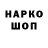 Alpha PVP СК Ashok Vandal