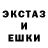 Экстази 250 мг Ygrek Z