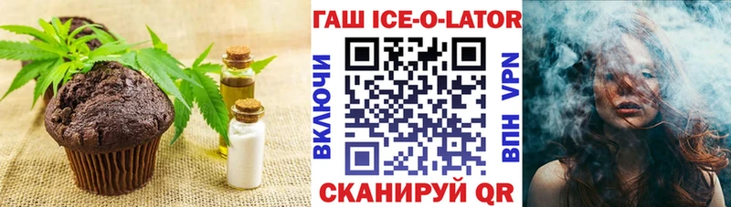 Еда ТГК марихуана  где можно купить наркотик  Кинешма 