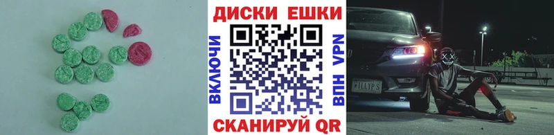 Ecstasy 280 MDMA Кинешма