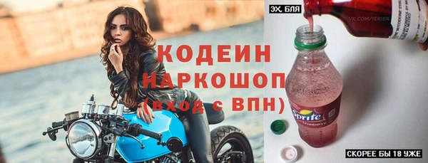 амфетамин Беломорск