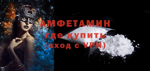 экстази Белокуриха
