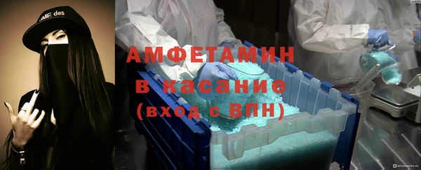 экстази Белокуриха