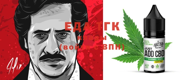 амфетамин Беломорск