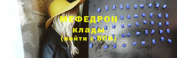 амфетамин Беломорск