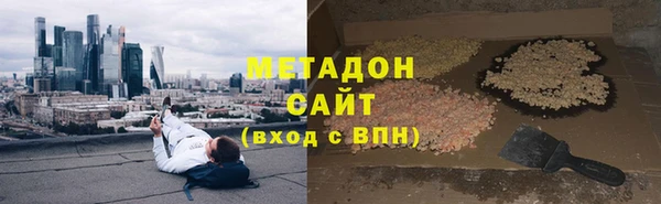 экстази Белокуриха
