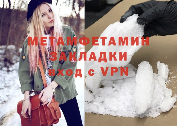 экстази Белокуриха