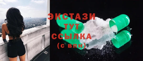 экстази Белокуриха