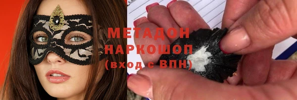 амфетамин Беломорск