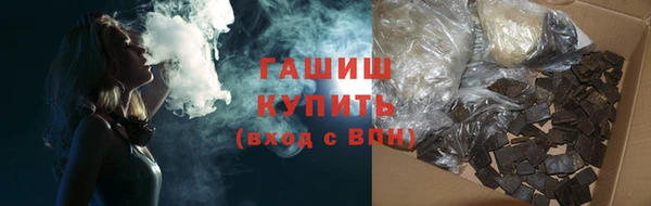 экстази Белокуриха