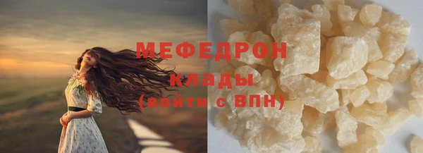 PSILOCYBIN Богородск