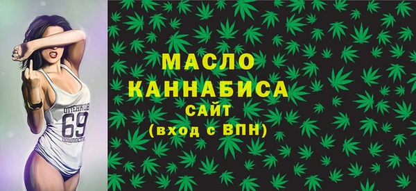 амфетамин Беломорск