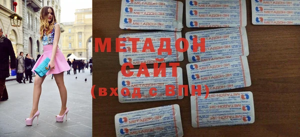амфетамин Беломорск