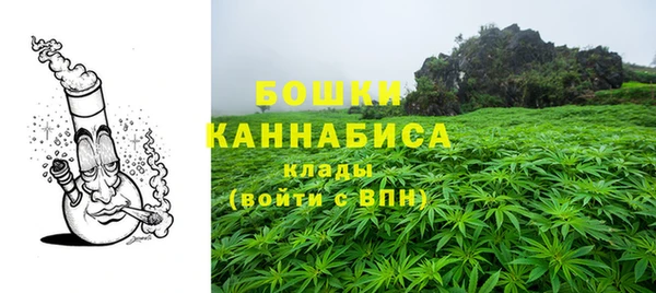 амфетамин Беломорск