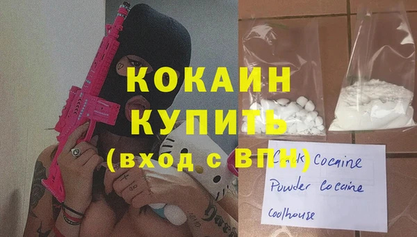 гашиш Дмитровск