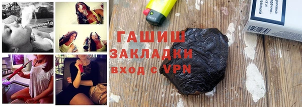 PSILOCYBIN Богородск