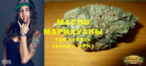 бутик Богородицк