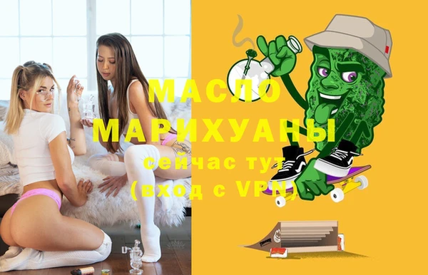 экстази Белокуриха