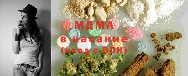 амфетамин Беломорск