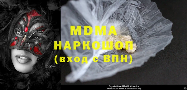 PSILOCYBIN Богородск