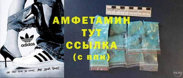 бутик Богородицк