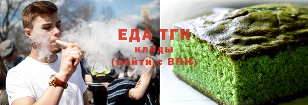 экстази Белокуриха