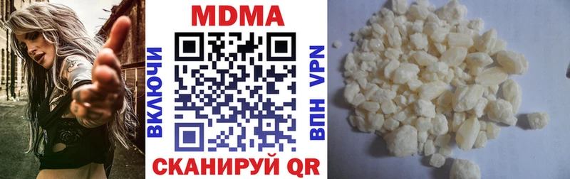 МДМА crystal  даркнет сайт  Кинешма 