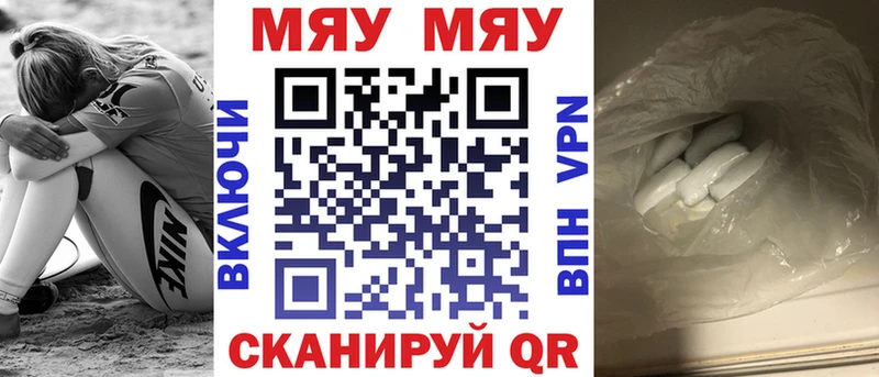 как найти закладки  Кинешма  Меф кристаллы 