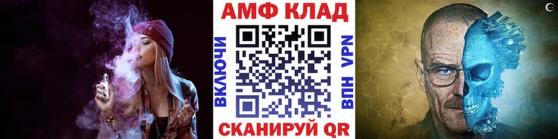 МЕТАМФЕТАМИН Декстрометамфетамин 99.9%  купить закладку  Кинешма 