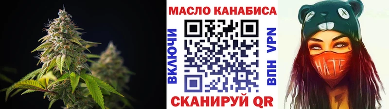 закладки  Кинешма  Дистиллят ТГК жижа 