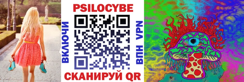 Псилоцибиновые грибы Cubensis  MEGA рабочий сайт  Кинешма 